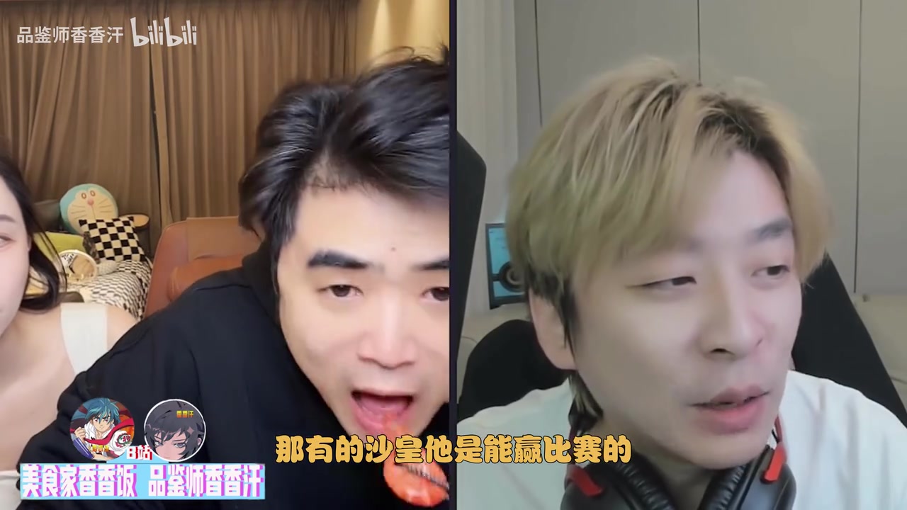 mk体育app官网朱开和真实电竞连麦大谈iG败因：双C的问题很大！！