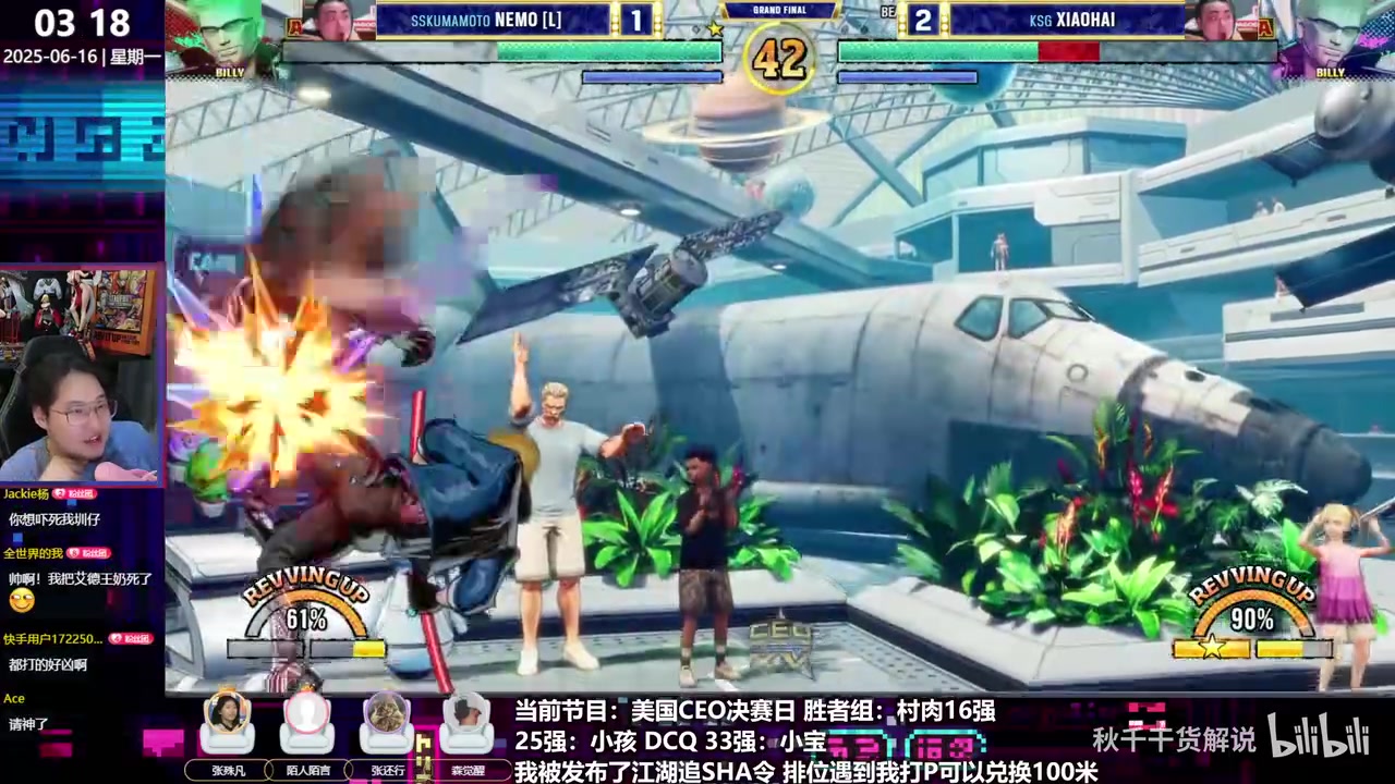 mk体育官方网站入口美国CEO饿狼传说决赛中国小孩 vs 日本NEMO：这就是练了一周的世一棍